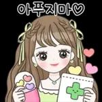 예쁘게 연애중 4 (여