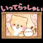 シマエナガといやしばいぬ❤️春/柴犬敬語