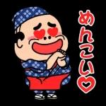昭和のおじさん【方言】