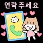 묘이의 상냥한 이야기