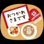 2026大人の素敵☆年賀状【午年】