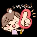 丁寧でず〜っと使える♡ナチュラルガール