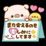 ポコちゃんピッグスプリングポップアップ