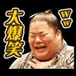 お相撲さんスタンプ