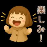 かわいい女の子❤️冬のスタンプ