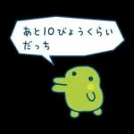 たまごっちのプチプチおみせっち