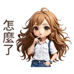 ♡甜美女孩37♡OK
