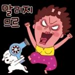 나애미와 행복만땅 톡