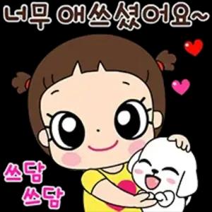 너무 애썼어요~ 쓰담 쓰담 - getsticker.com