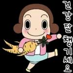잘가