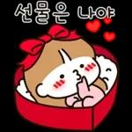 우리는 겨울 (여친.ver)