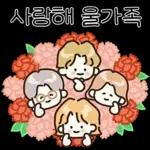 가정의 달 감사 톡톡 (딸.ver)