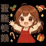 可愛女孩＊＊日常實用貼