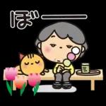 ばぁば❤︎言葉はいらない春のスタンプ