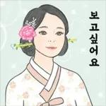 다운로드이모티콘