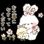 Ribbon Gals 18