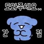 개강한 파댕이의 대학생활