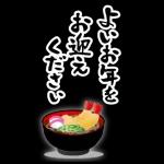 HAPPY NEW YEAR & CHRISTMAS (JAPAN BIG)