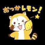 LEMONラスカル☆あいさつスタンプ