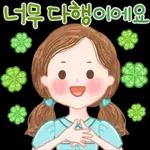 행복해져라