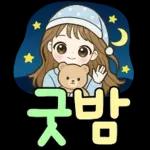 상냥한 직장인 큰글씨톡