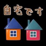 北欧風❤️シンプルスタンプ