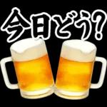 【飲も‼️】毎日使えるビールスタンプ