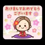 大人女子の日常 冬スタンプ2026