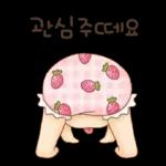 몰?루