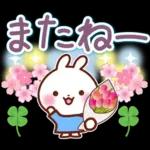 うさぎさん やさしい春の気づかい