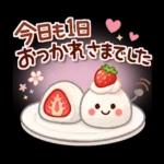 苺づくし♡春の可愛い女子