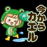 おかっぱ女子【ダジャレ】