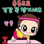 마음이는 즐거워~~~ 52