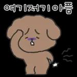 초푸는 아토 뿐이양! 6