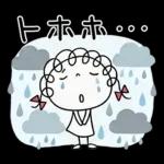 北欧かわいい♡くるリボン