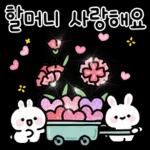 쁘띠빠띠의 5월의 인사