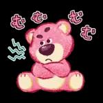 Premium ロッツォ（ラブリーストロベリー）