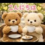 飛び出す♡くまさん