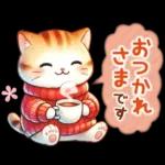 猫のつめあわせ【冬】