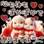 Healing Rabbit Winter