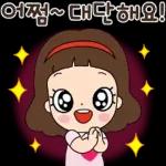 마음맘의 마음담은 톡!톡!톡!