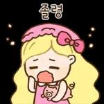 너 보는 눈이 있구나? 공주티콘