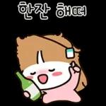 우리는 열일중 2 (여친