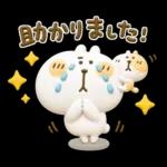 くまぴ★過去形スタンプ、