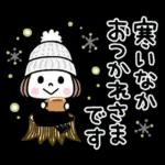 毎年使える♡ゆるかわガール 冬