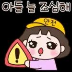 울 멋진 아들~ 엄마가 사랑해2