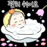 동심이의 꽃피는 봄