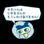 たまごっちのプチプチおみせっち
