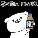 알랑방구 멍멍이 5