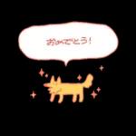 年中使えるぞ！よくばりスタンプ